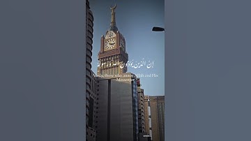 سورة الأحزاب| اللَّهُمَّ صَلِّ وَسَلِّمْ عَلَى نَبِينَا مُحَمَّدْ♥️🌼، اكتبوا شيئًا تأجرون عليه♡.