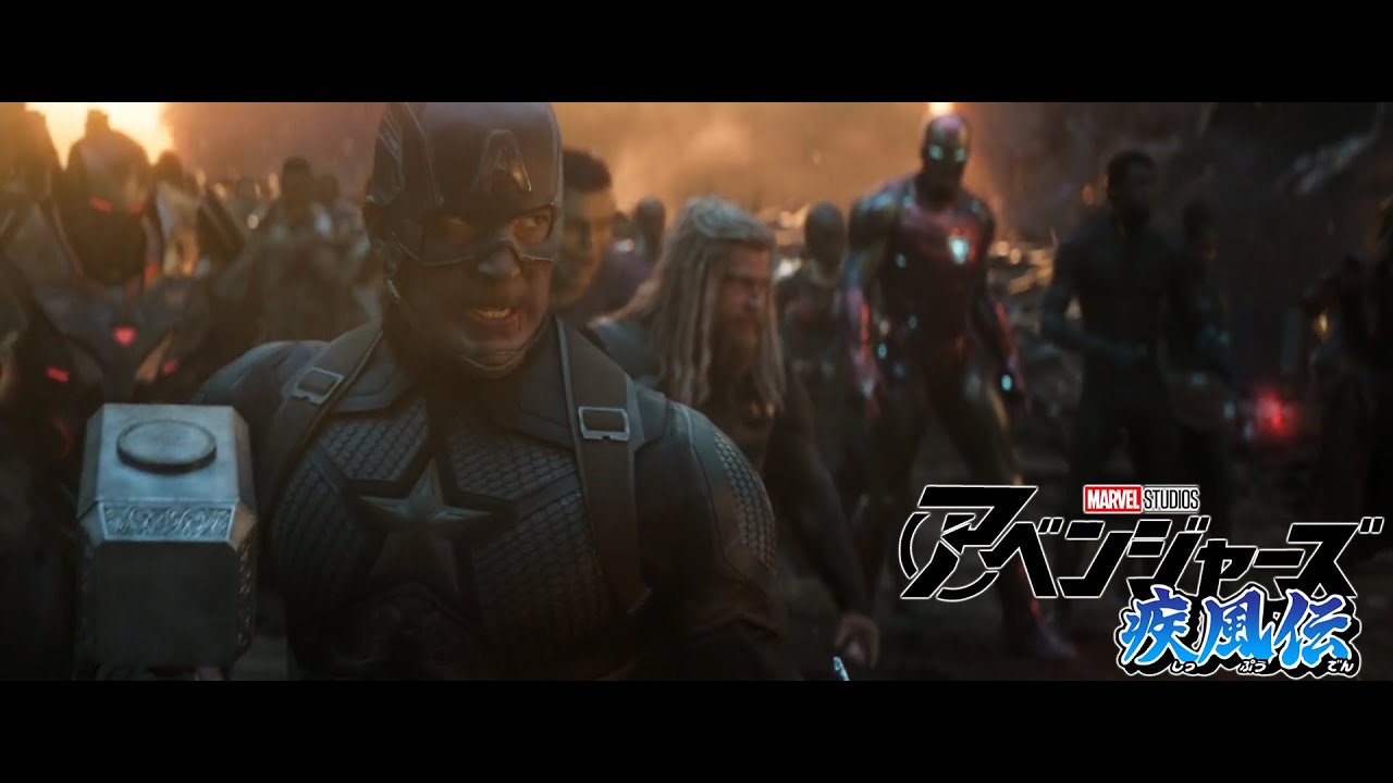What If The Avengers Was A Long-Running Shonen Anime? (Opening #10 - Final)
