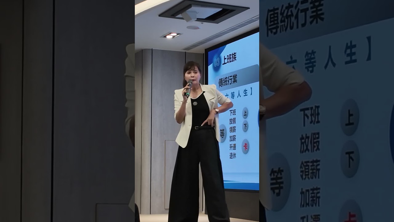 坐而言不如起而行,行動才是最好的答案🫶🏻 #天麗生技 #天麗經營 #業務心法 #singapore #malaysia 縮圖