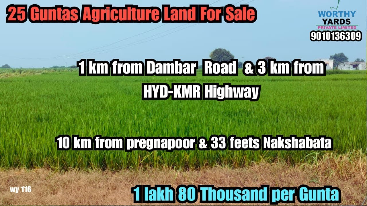 25 Guntas Agriculture Land For Sale 1 Lakh 80 Thousand Per Gunta 1 25-guntas-agriculture-land-for-sale-1-lakh-80-thousand-per-gunta-1