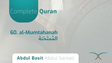 60. Surah al-Mumtahanah - سورة الممتحنة - By Abdul Basit Abdul Samad