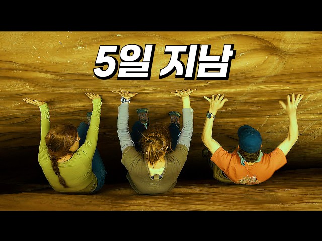 끔찍해서 더 몰입되는 생존 실화영화 (실화주의, 충격주의)