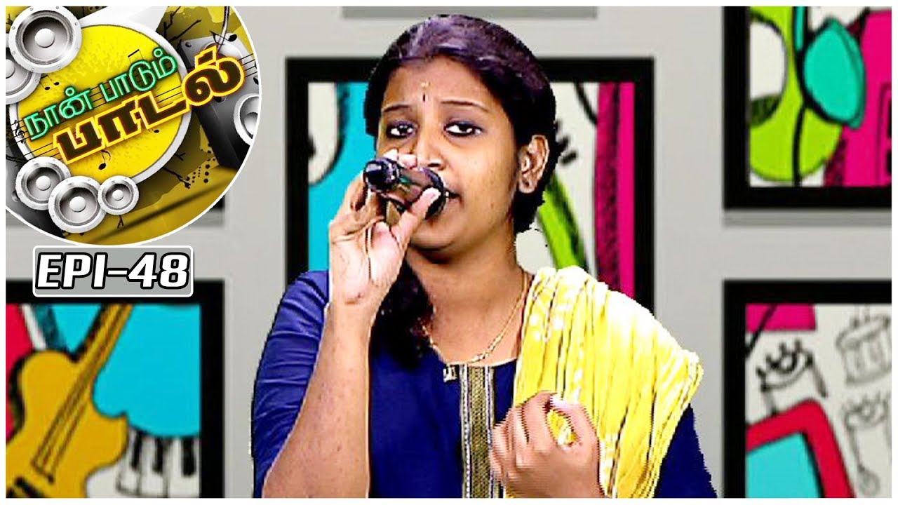 Enna Marandhen Song  Naan Paadum Paadal    48   Platform for new talents   Kalaignar TV