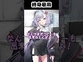 終身雇用 #voiceroid劇場#voiceroid #ボイスロイド劇場 #結月ゆかり #コント