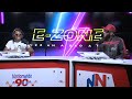 NATIONWIDE E-ZONE APRIL 15, 2026