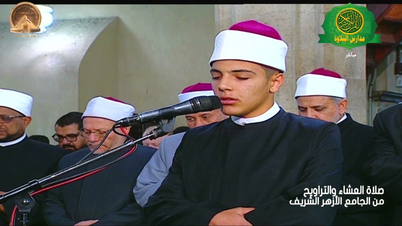 صلاة العشاء والتراويح ليلة 21 رمضان 1447 \\ من الجامع الازهر الشريف - بث مباشر