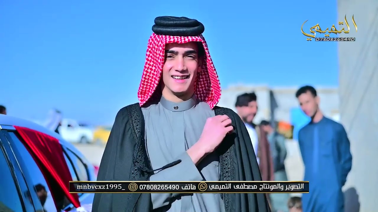 حفل زفاف الحبيب رعد  الفريجي الف  مبروك