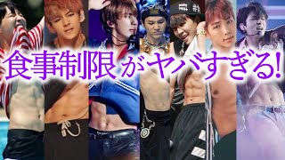 【BTS肉体美】メンバーのダイエット方法が本気でヤバすぎた…