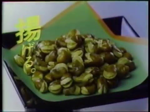 1984年CM　ラッツ＆スター　大阪平安閣　全国豆類振興会　ピップ