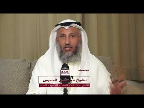النهي عن لعن الجو والريح والبرد : الشيخ عثمان الخميس حفظه الله