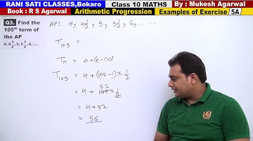 Class 10 Maths (Ex 5A Example 3) Arithmetic Progression (RS Agarwal 2019)