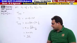 Information Class 10 Maths (Ex 5A Example 3) Arithmetic Progression (RS Agarwal 2019) Update