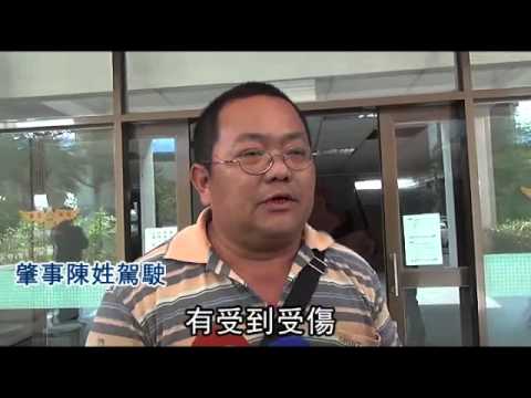 棧板砸車 肇事駕駛到案--蘋果日報 20140217