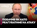 Дрони на Польщу показали Кремлю як НАТО відреагує на атаку - Ярослав Божко