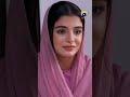 Baylagaam Episode 41 Promo | Tonight at 9:00 PM only on Har Pal Geo | #baylagaam #shorts