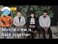 Muscle crew is back together (Boss in the Mirror)  KBS WORLD TV 210218