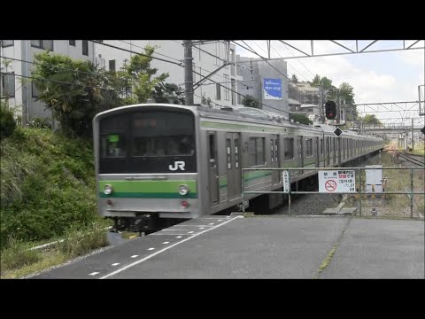 【2014年】JR横浜線205系 走行シーン集（走行音重視）