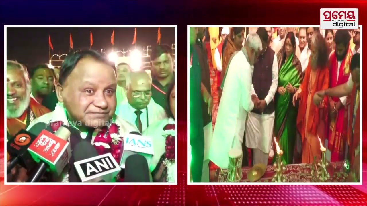 ପ୍ରୟାଗରାଜରେ ଜଗନ୍ନାଥ ମନ୍ଦିର ପ୍ରତିଷ୍ଠା ସମାରୋହରେ ସାମିଲ ହେଲେ ମୁଖ୍ୟମନ୍ତ୍ରୀ ମୋହନ ମାଝୀ