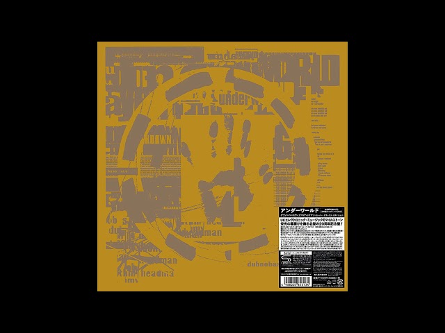 Underworld - Dark & Long (Most 'Ospitable Mix) - YouTube