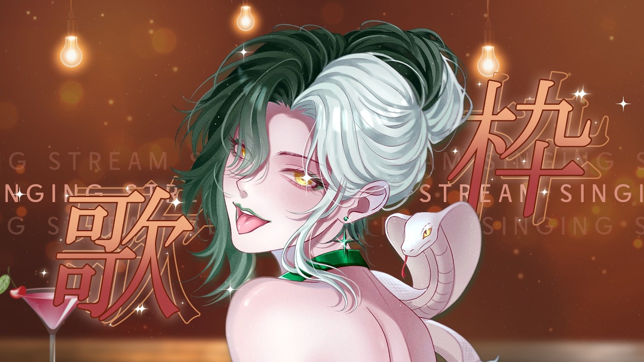 [KARAOKE] Hứa strream sau không karaoke nữa...
