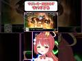 【マジンガーZERO】悲鳴が聞こえても容赦しない甲児くん『スパロボ』　#shorts #vtuber #ゲーム実況