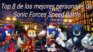 Top 8 de los mejores personajes especiales de Sonic forces speed battle!!!