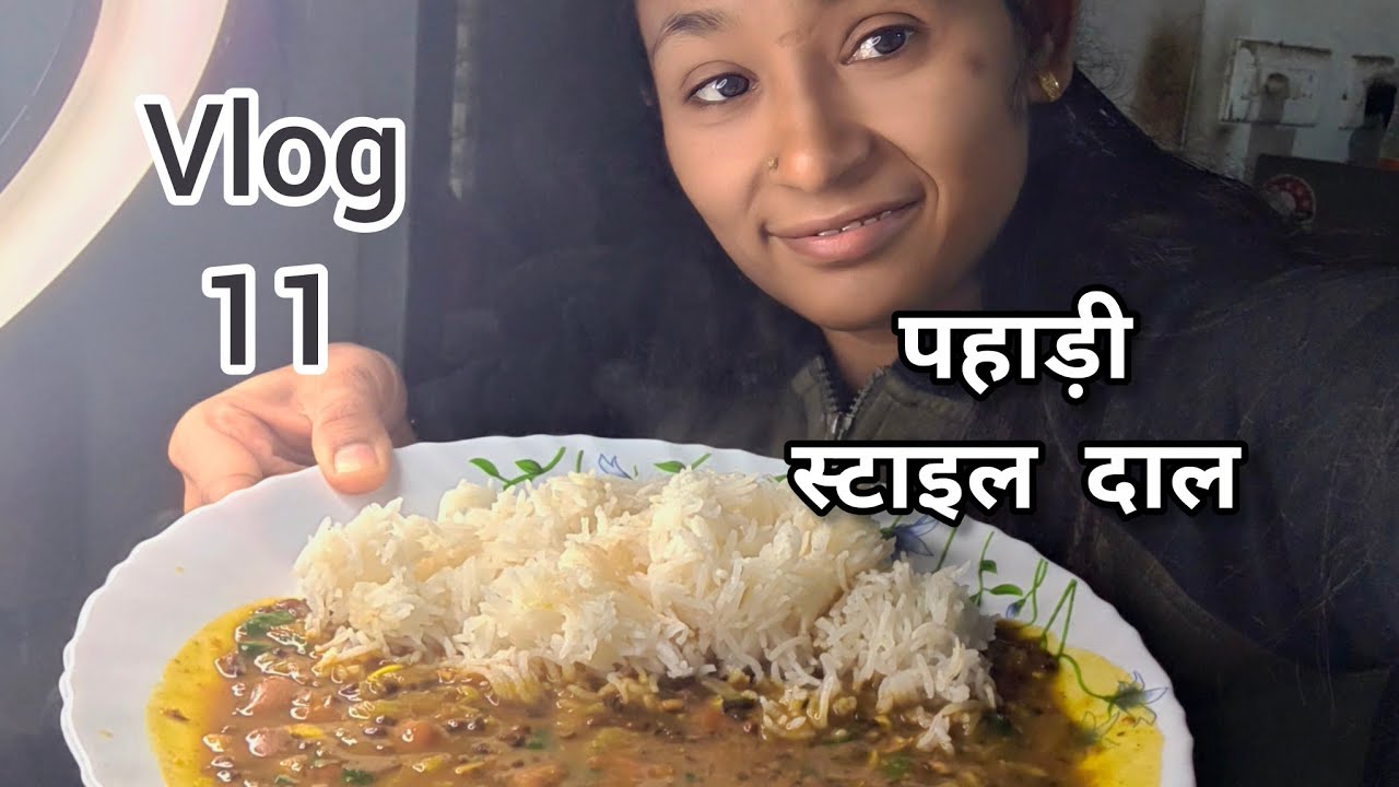 Gaon Ki Pahadi Dal | Traditional Uttarakhand Dal Recipe