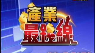 EFB(產業最錢線) 黃漢成 分析師 2016-07-27