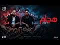 هجام   فوق للكلام وافهم   اسلام كابونجا و حوده بوده   توزيع قط كرموز   مهرجانات      حالتي