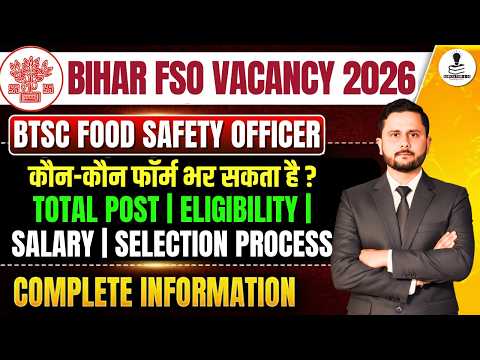 BTSC Food Safety Officer Recruitment 2026 Bihar FSO Vacancy 2026 BTSC FSO Notification 2026