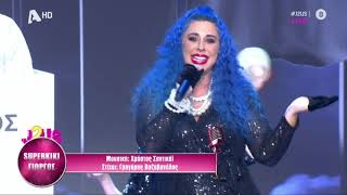 Super Kiki & Γιώργος Βελισσάρης - Τα καλύτερα παιδιά (Just The 2 of Us 3 - 11ο Live - 4/12)