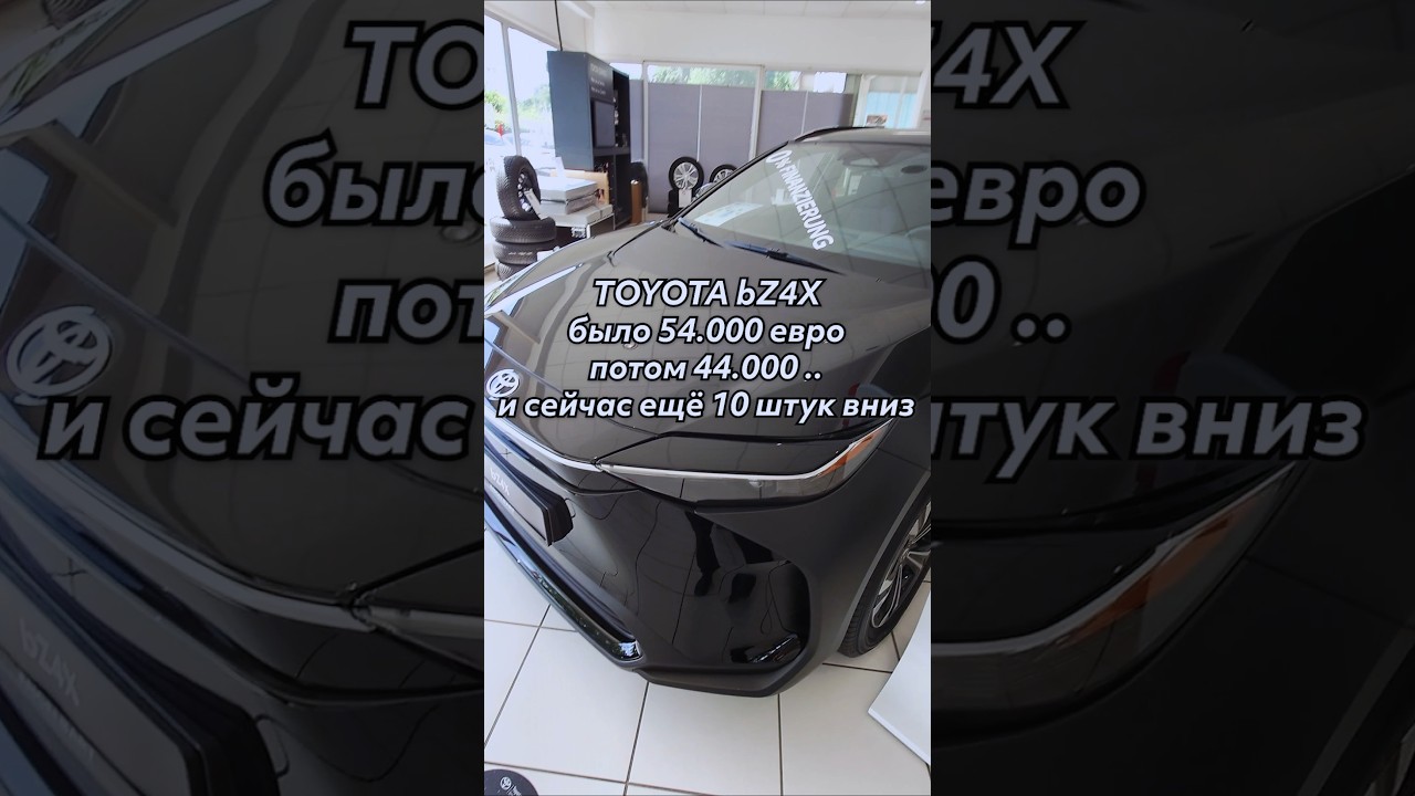 🤑НУ И КАК ВАМ ЭЛЕКТРОПЕРЕХОД😉 