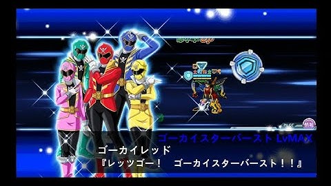 Super Robot Wars X-Ω:  Space Sherriff Gavan Event + Gokai-oh Gameplay