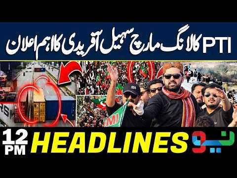 PTI Islamabad Long March | Islamabad & Red Zone Sealed | Headlines 12 PM | NEO News