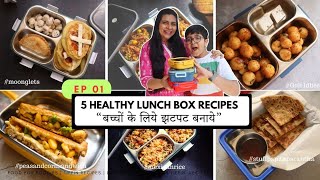 5 Easy Lunch Box recipes for kids | #tiffinideas #kidstiffin #lunchbox #recipes #foodforfoodies