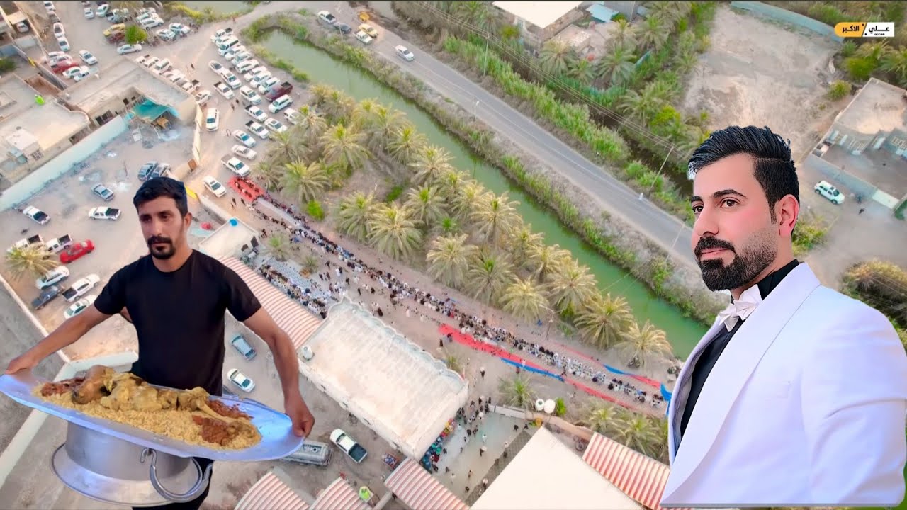 🎉اكبر اعراس البصرة  زفاف عزيز قاصد المنصوري   للحجز او الاستفسار 07726645960