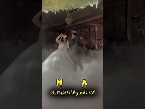فزت بيج اغاني تيك توك