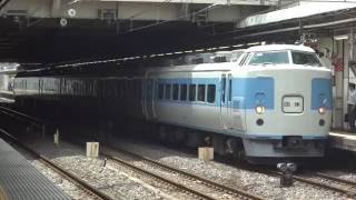 189系M50編成（あずさ色）団臨　大宮駅発車
