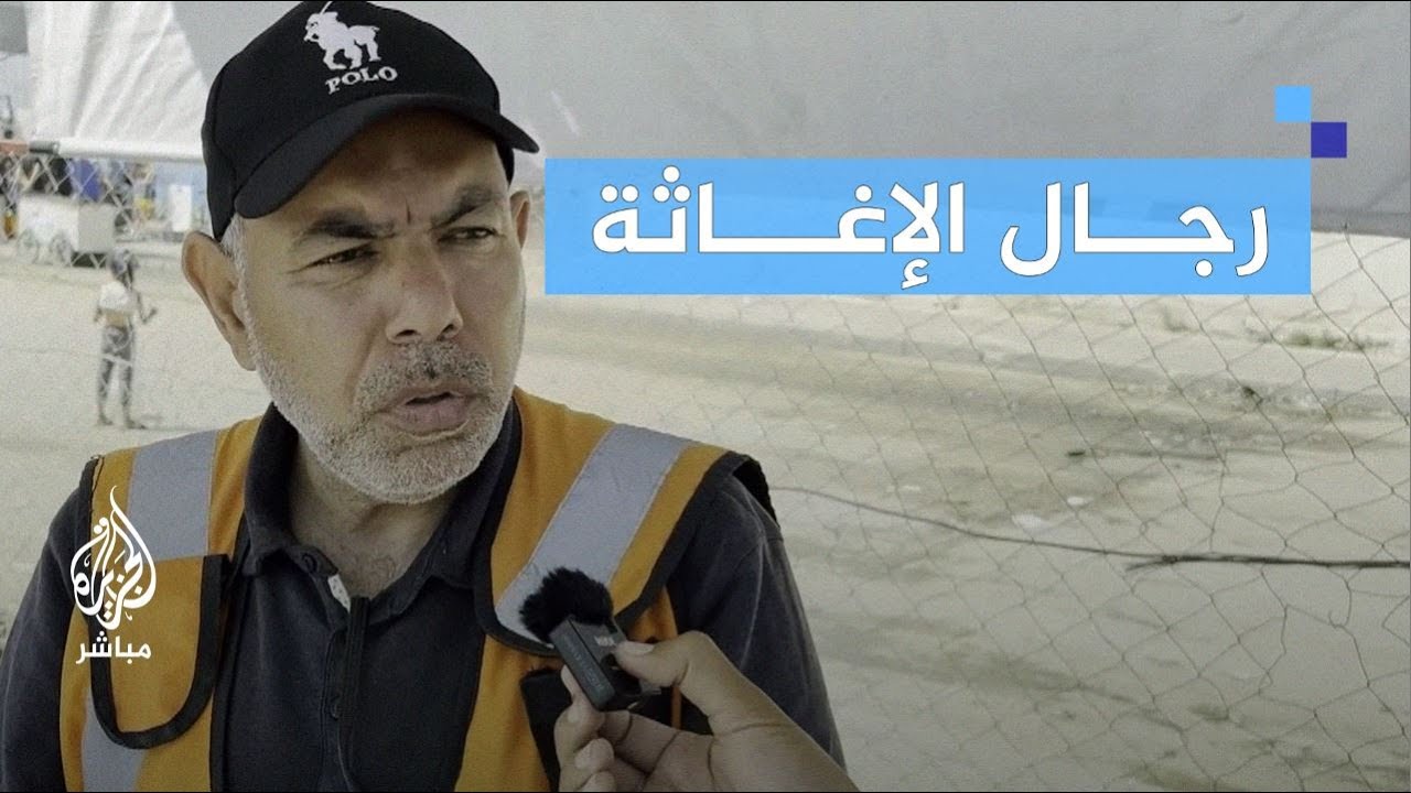 الدفاع المدني بغزة.. كيف يلبي نداء الاستغاثة في ظل الحرب؟