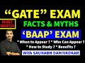 WHAT IS GATE EXAM ? | GATE | BENEFITES OF GATE | WHO CAN APPEAR FOR GATE ? | ALL ABOUT GATE | S-1