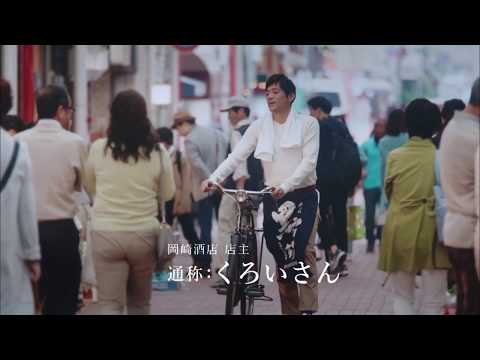 「ねえ、くろいさん」登場篇