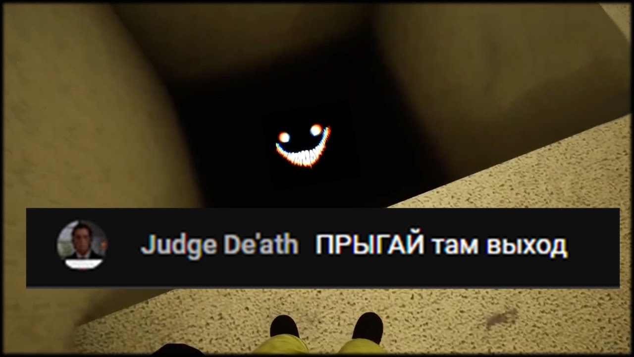 ПРЫГНУТЬ В ЯМУ? А ПОЧЕМУ БЫ И ДА?