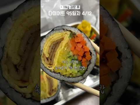 오토김밥 중구점
