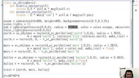 以Dictionary、Class來寫克卜勒行星運動