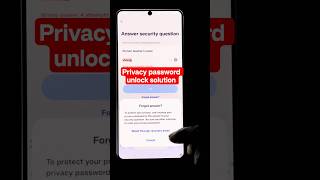 Former Teacher Name Se Privacy Password Kaise Unlock Karen | Privacy Password unlock kaise karein