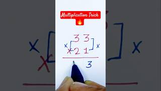 Multiplication Trick 🔥