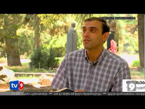 ახალი 9 | ლექსების კრებული \"ჩიხი\" | 04.08.12