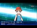 ポケモンチャンピオンズをやる その3【シーズンM-3】