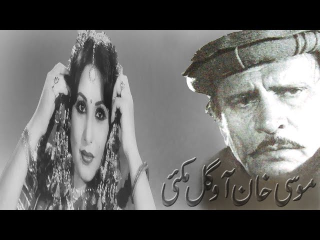 Moosa Khan Aw Gul Makai | Pashto Full Movie | Musafar Films class=