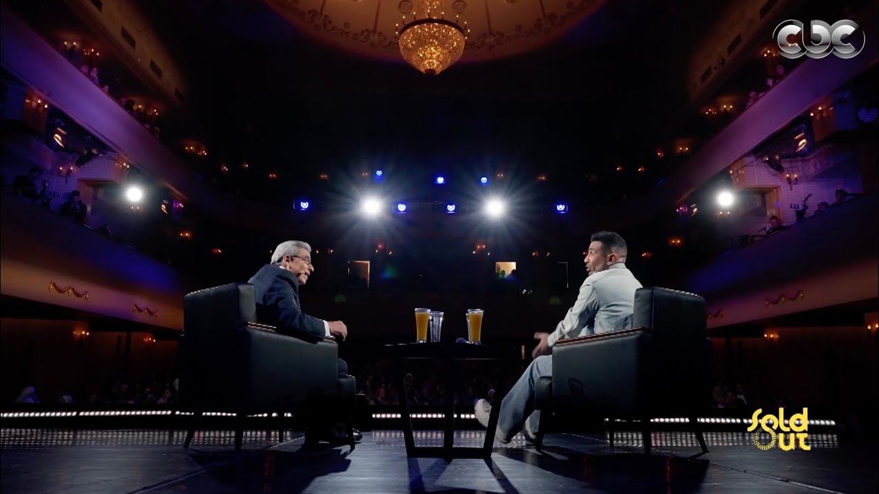 كامل العدد| حقيقة علاقة أحمد سعد باخواته سامح وعمرو سعد.. والسر وراء الحلق والشبك اللي لبسهم مؤخرا